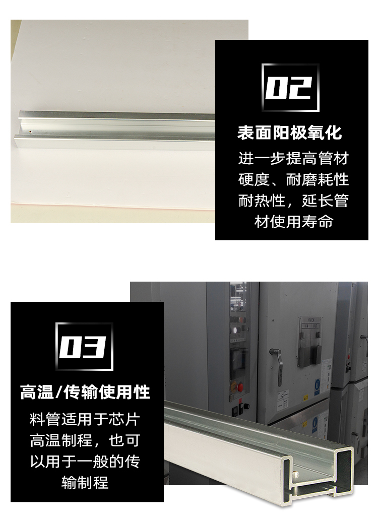 IC切筋成型Tube料管細(xì)節(jié)2.jpg IC切筋成型Tube料管細(xì)節(jié)2.jpg