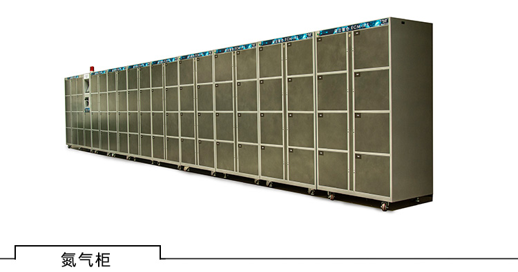 箱式錫膏回溫機廠家產(chǎn)品展示1.jpg 箱式錫膏回溫機廠家產(chǎn)品展示1.jpg