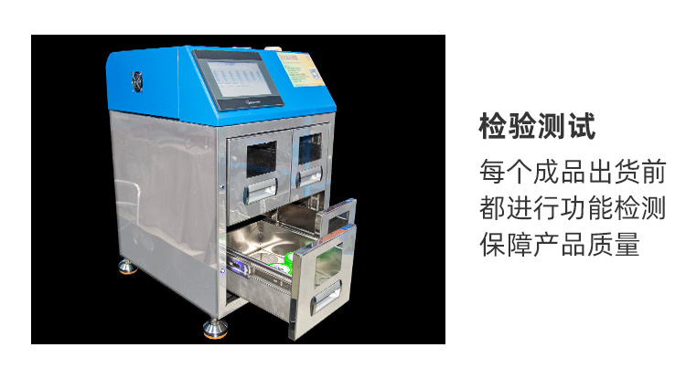 錫膏回溫機(jī)產(chǎn)品.jpg 錫膏回溫機(jī)產(chǎn)品.jpg