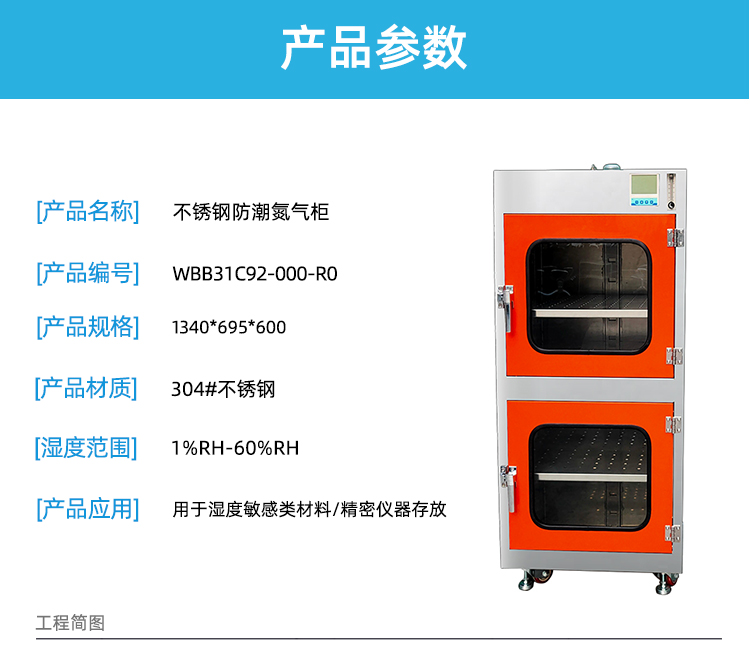 1589772876440991.jpg 氮?dú)夤?_12.jpg