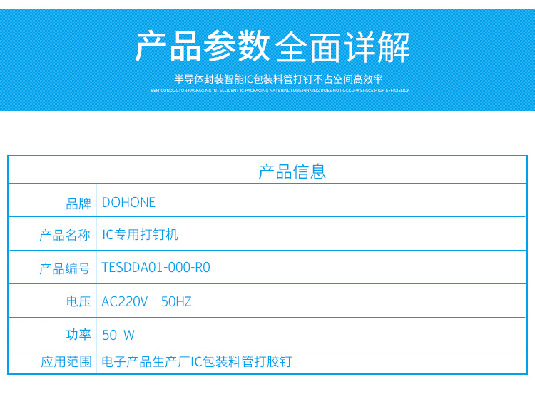 1592362353139872.jpg 打釘機_08.jpg