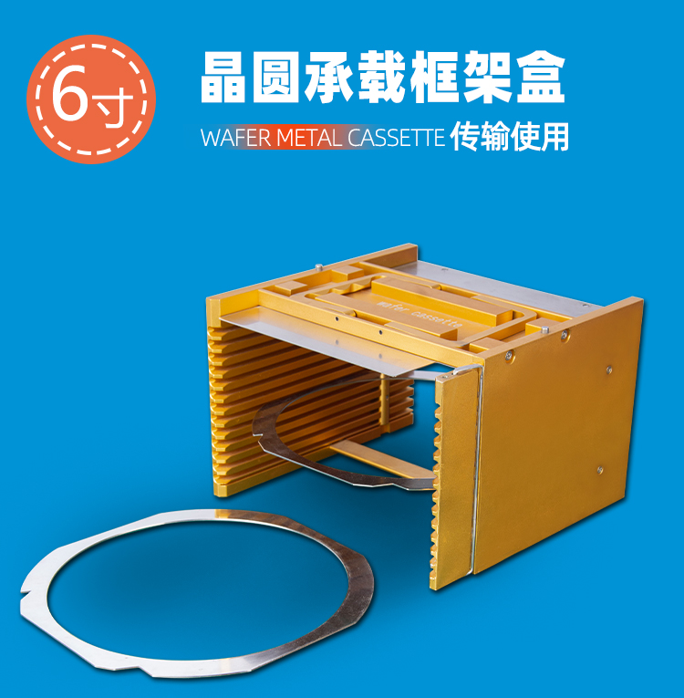 1604654527472588.jpg 6寸13槽_03.jpg