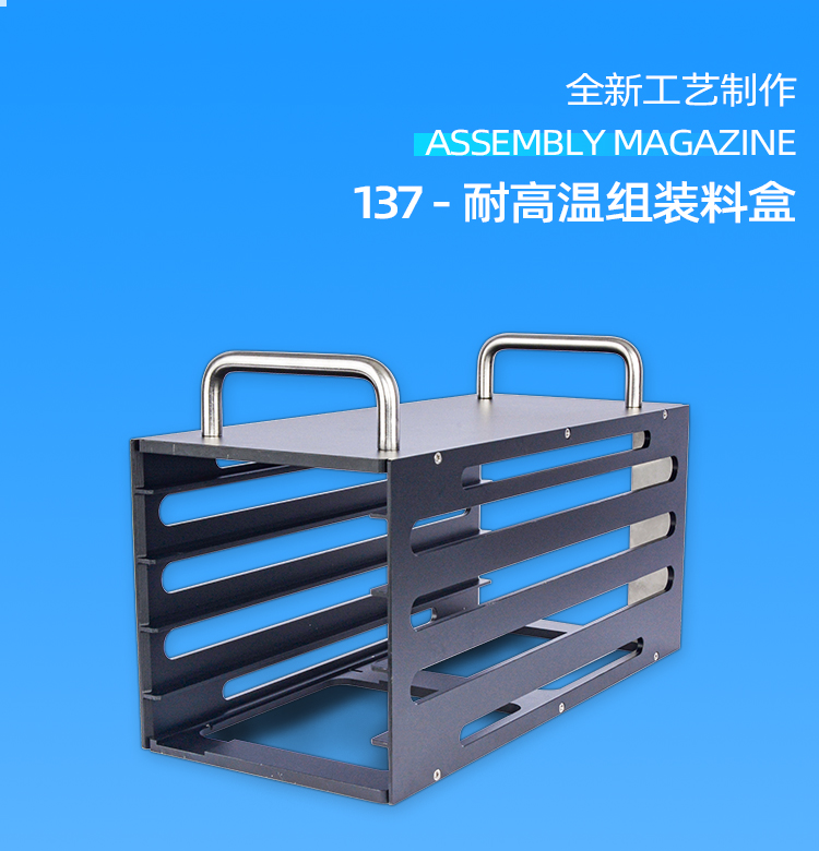 1605085388834641.jpg 137組裝-4槽料盒_01.jpg